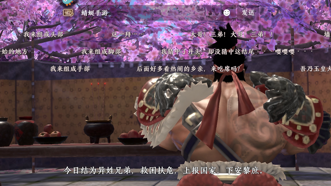 极无双2九游渠道服 1.36.600安卓版