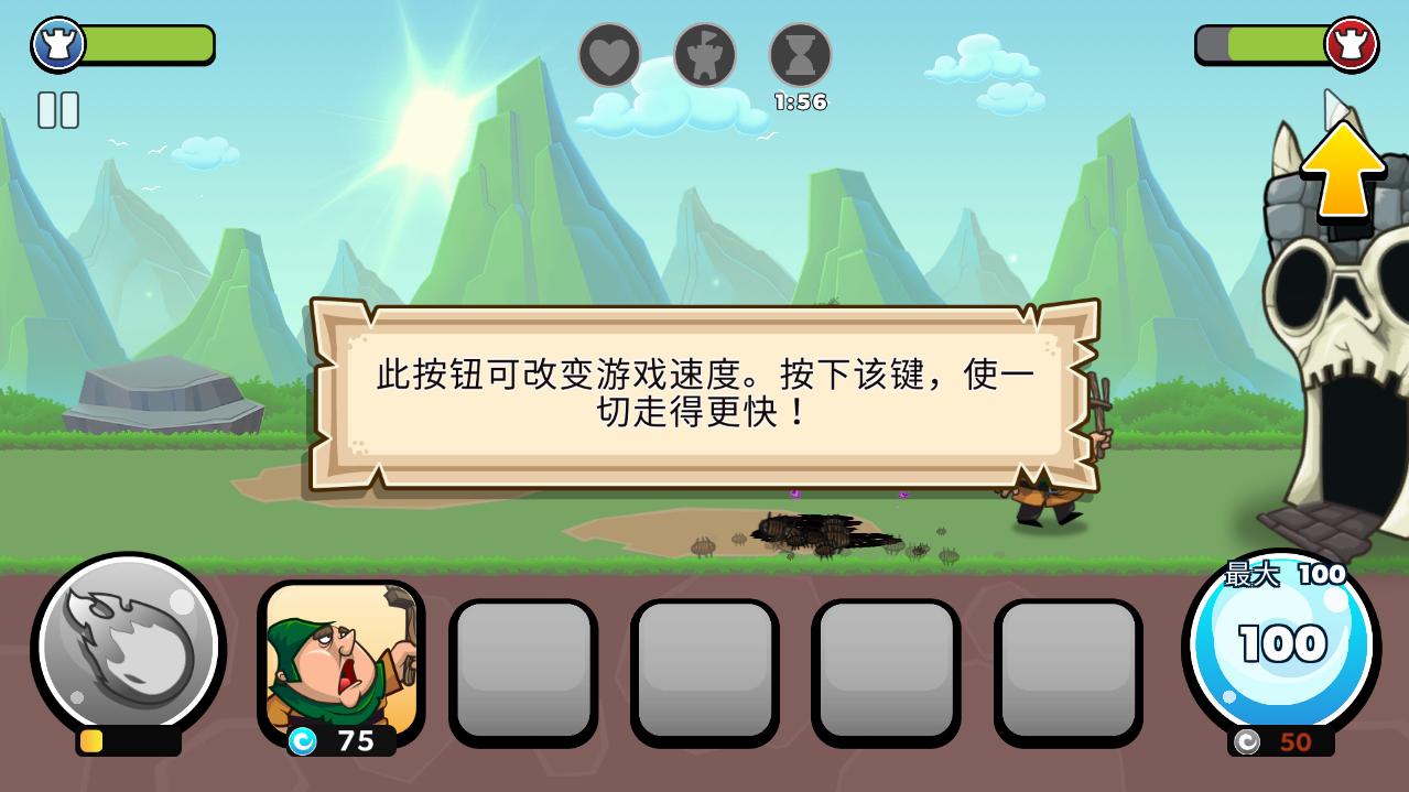 塔之征服无限金币钻石版