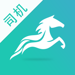流马风行app司机版2022最新下载v3.5.5手机版