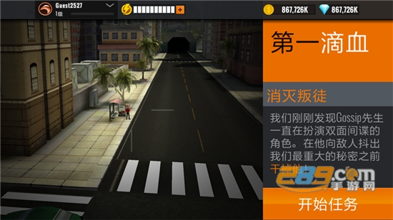 狙击猎手破解版下载内置菜单最新版v3.52.1安卓版