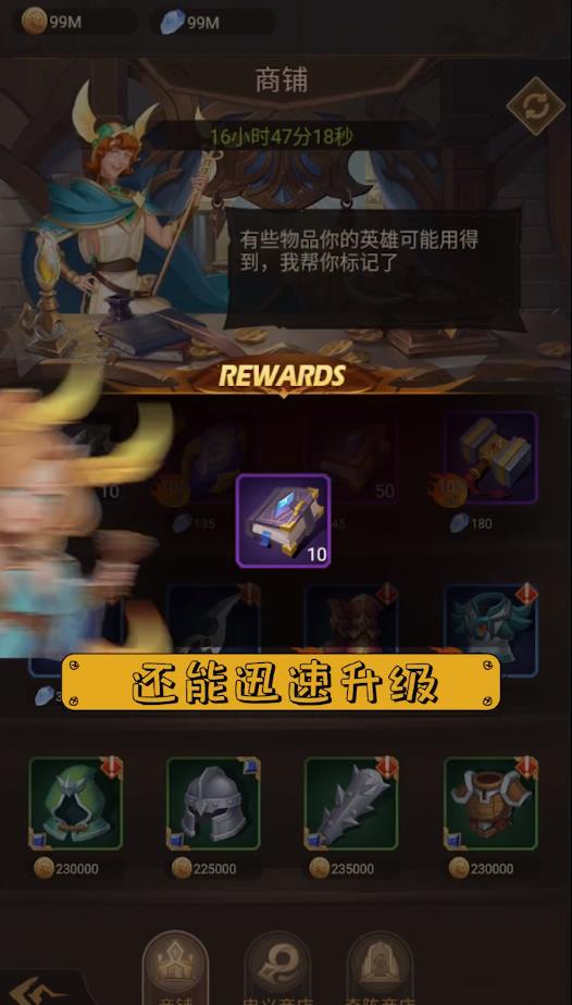 新的世界诸神之‪战安卓版 0.0.1最新版