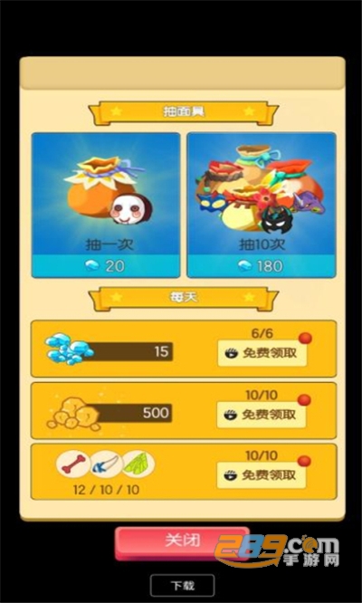 动物森林游戏破解版无限金币无限钻石版v1.2.53免广告