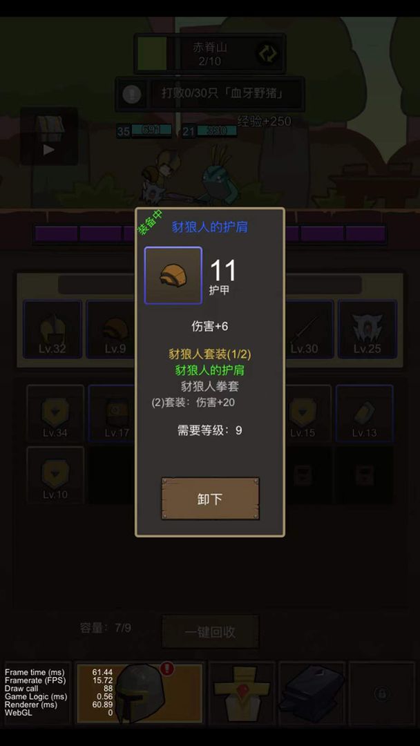 挂机魔兽手游 3.7.0安卓版