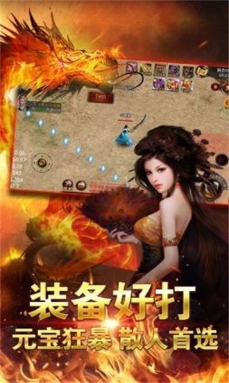 暗黑超神刀刀吸血最新版 2.8.103安卓版