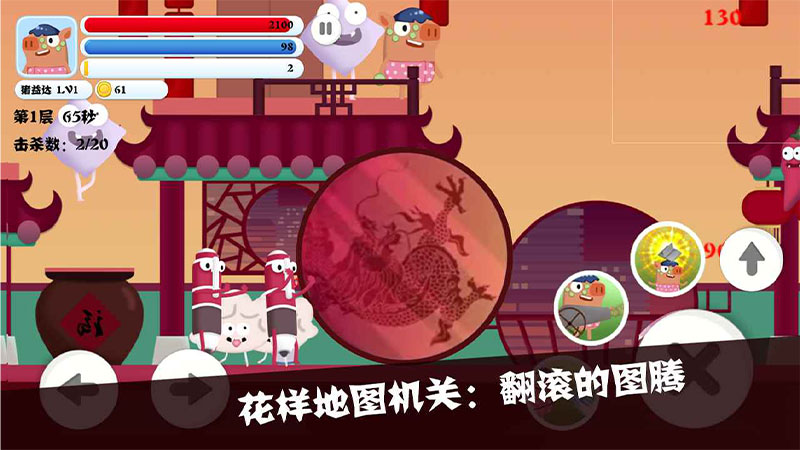 猪猪公寓最新版破解版 0.2内购版