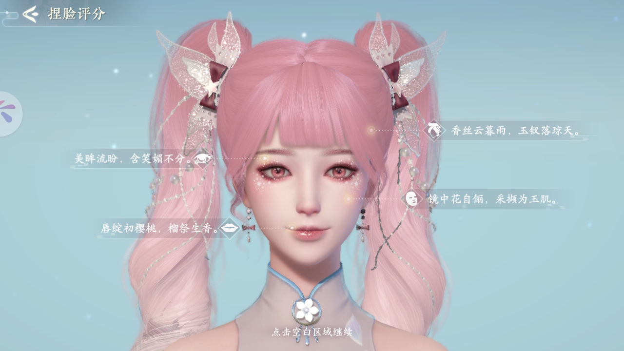 浮生忆玲珑官服手游 浮生忆玲珑官服手游