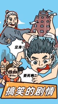 这是神仙啊国际版无限金钱版 这是神仙啊国际版无限金钱版