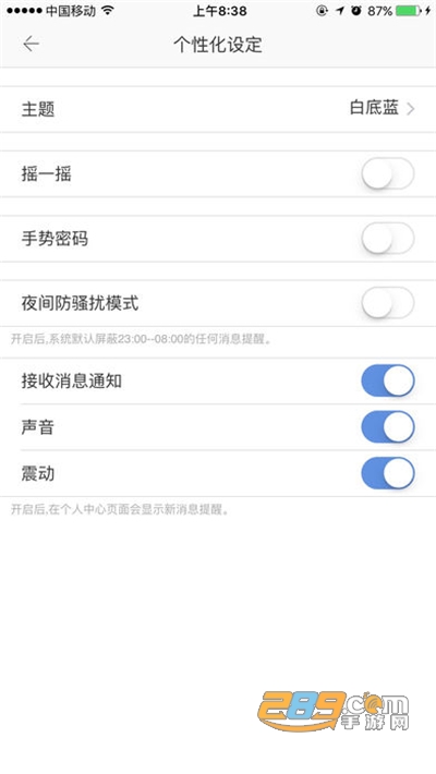 国家电网电力一点通app官方最新版v2.29.41 安卓版