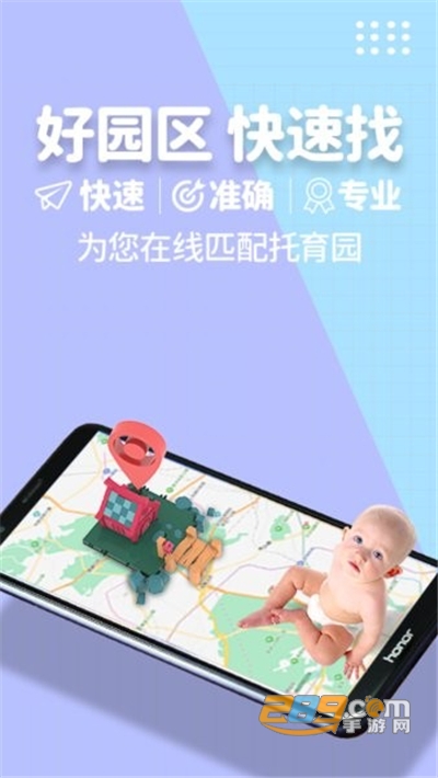 卡宝托育app最新版下载v1.5.5安卓版