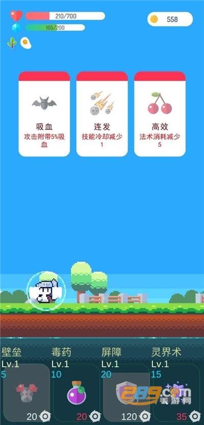 冒险者的rogue之旅破解版法力不消耗v1.13最新版