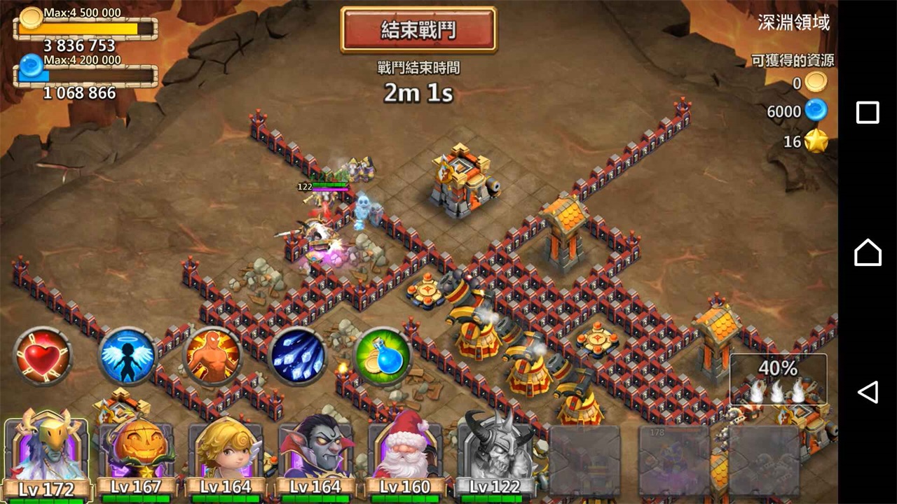 城堡争霸台版 4.1.8中文版
