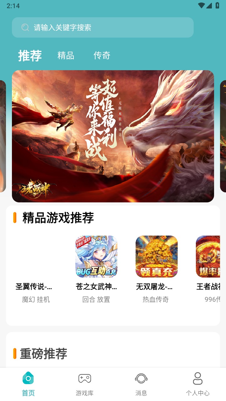 川奇游戏app 川奇游戏app
