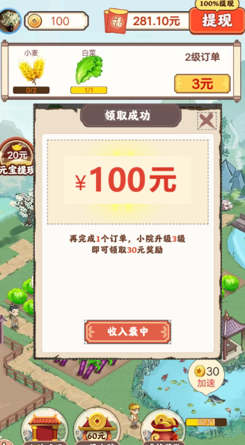 幸福