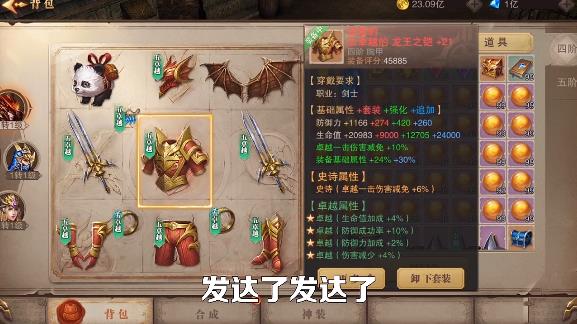 血色冰风谷最新版