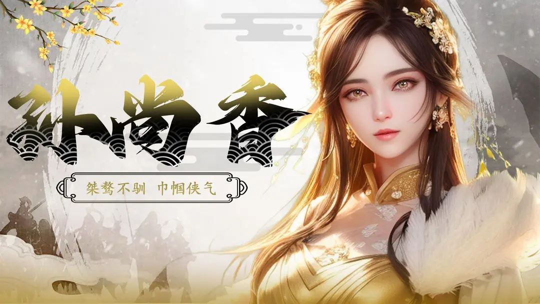 拿下三国手游官方版 9.0.1最新版