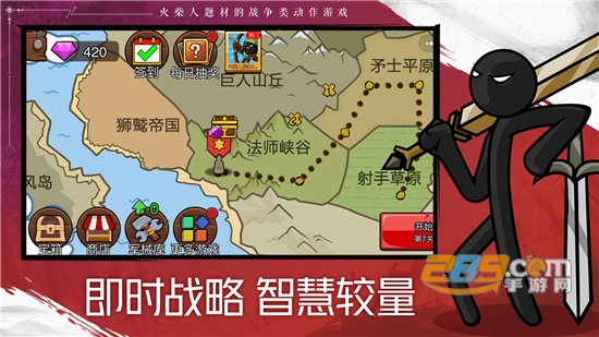 火柴人战争遗产2无敌版下载无限资源破解版v1.0.6最新版