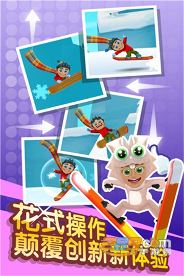 滑雪大冒险2破解版下载安卓最新版v1.7.0安卓版