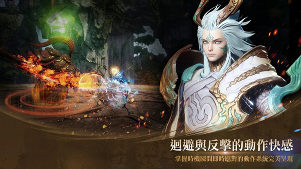 剑灵2手游官网