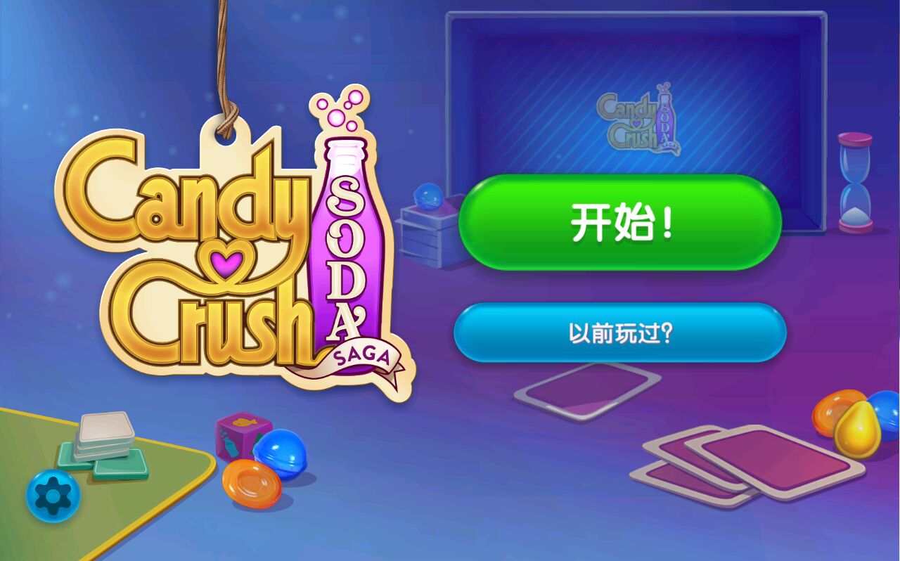 Candy Crush Soda(糖果苏打传奇无限精力版) 1.312.2 安卓版无敌版