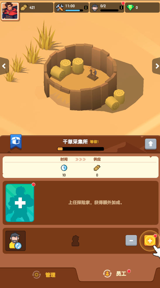 深渊幸存者内购版 深渊幸存者内购版