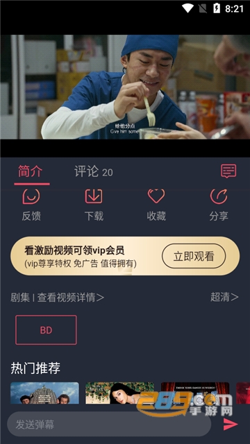 完美看看app纯净.版下载2023最新安卓版v1.1.3.2安卓版