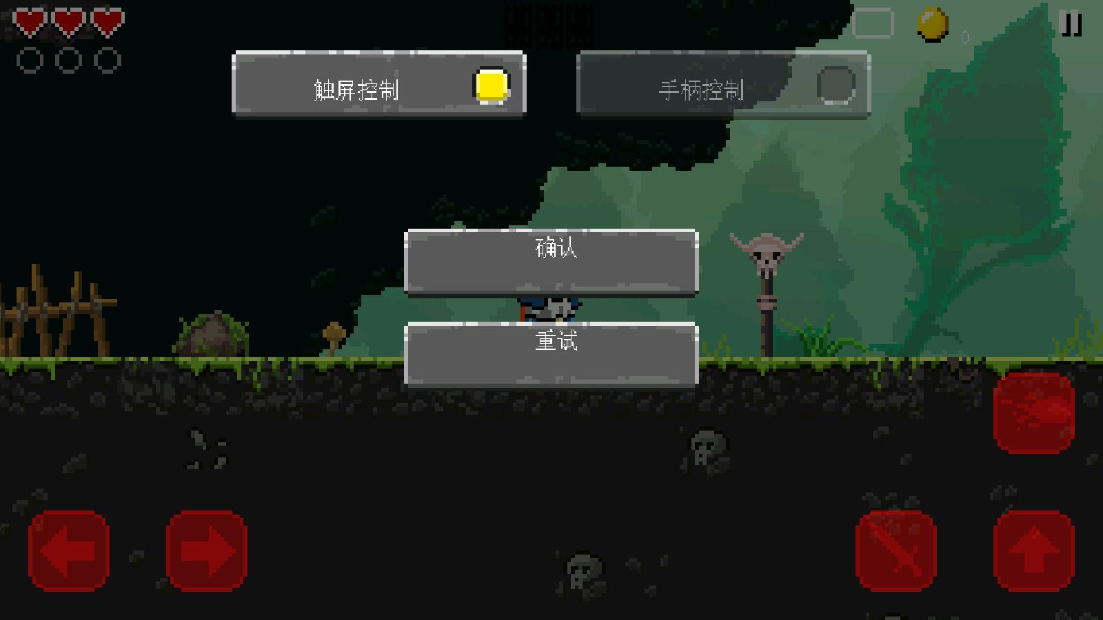 索兰之剑最新版 1.0.14安卓版