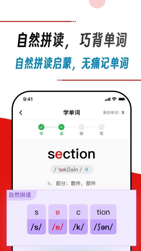 快读鸭