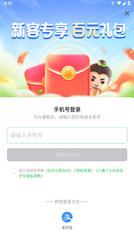 曹操出行官方版 6.4.7安卓版