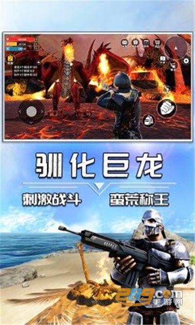 蛮荒进化生存免广告破解版v1.0.0 安卓版