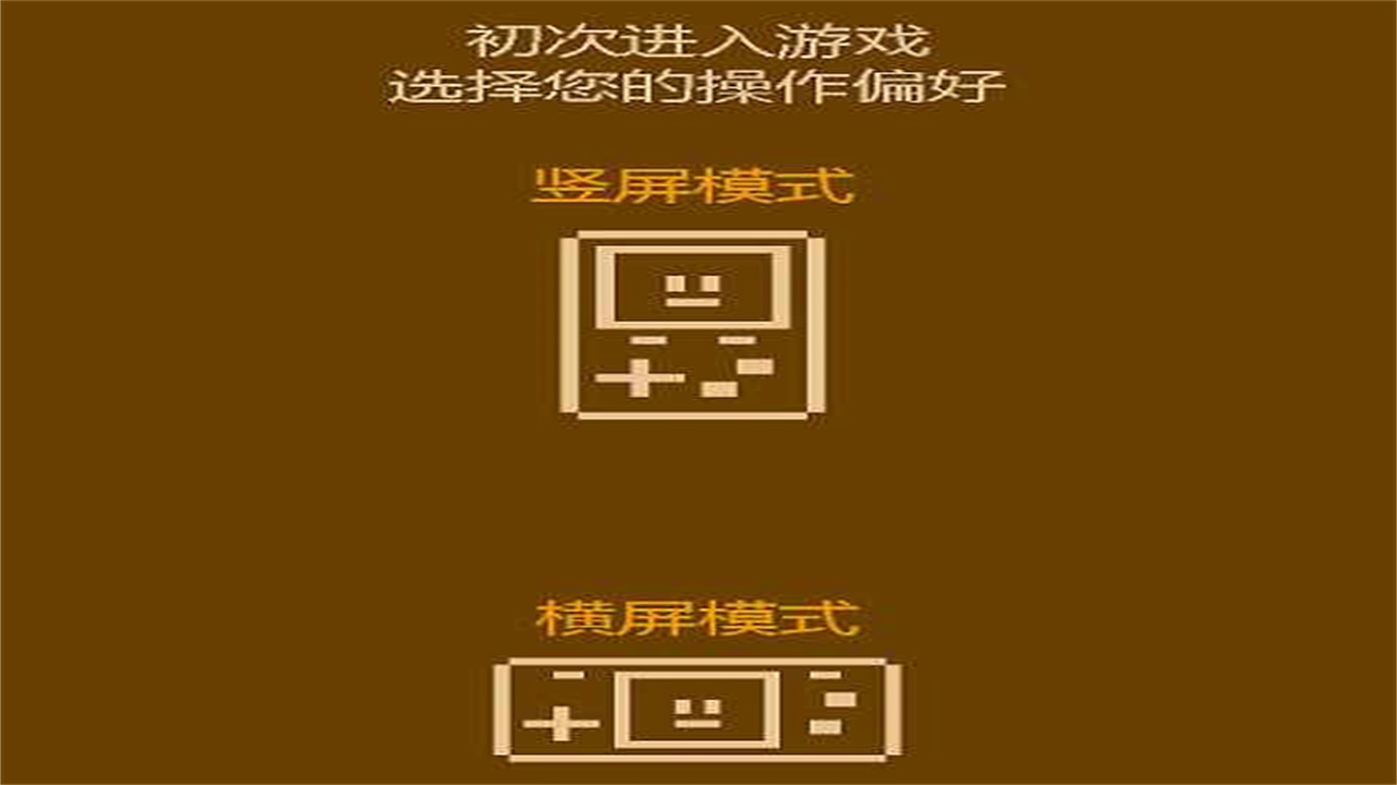 掌上生化ol 0.8.1手机版