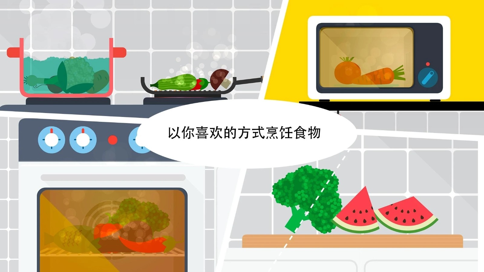 健身小行家最新版