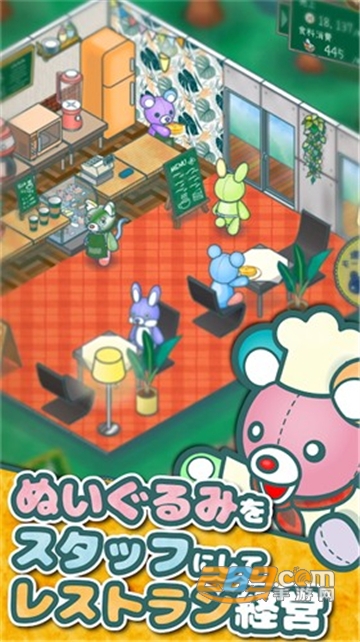 PlushiesRestaurant毛绒玩具熊餐厅游戏完整版v1.9.0最新版