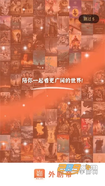外剧帝破解版app手机版下载最新TV版v1.1.3安卓最新版