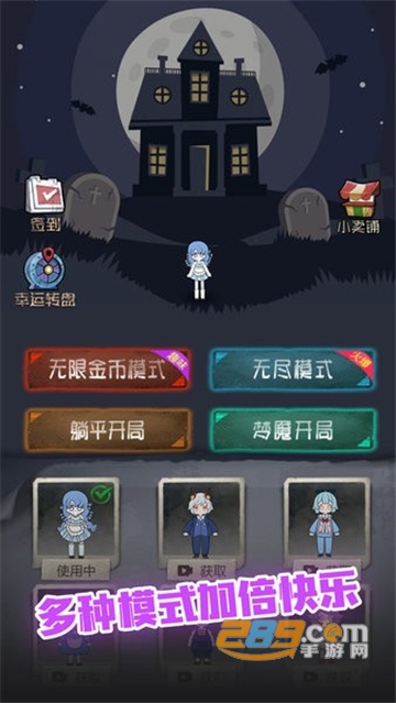 躺平发育模拟器2022最新版官方版v2.0.1安卓版