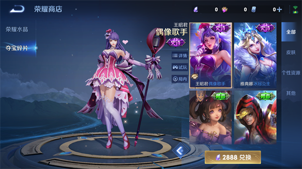 王者荣耀前瞻版体验服下载官方2026最新版v11.31.1.17手机版