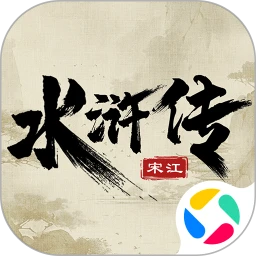 水浒宋江传官方版 100.21.3安卓版