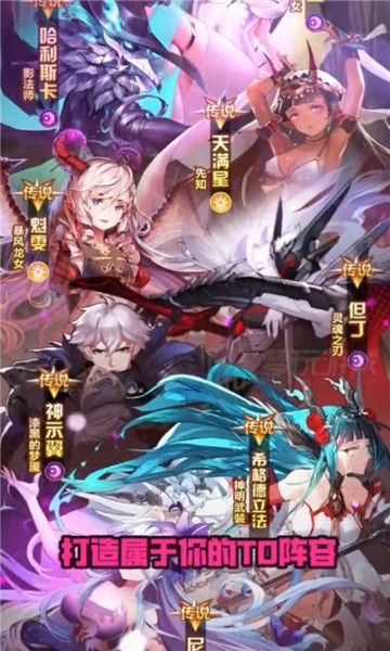 萌娘学院爱琳诗篇 萌娘学院爱琳诗篇