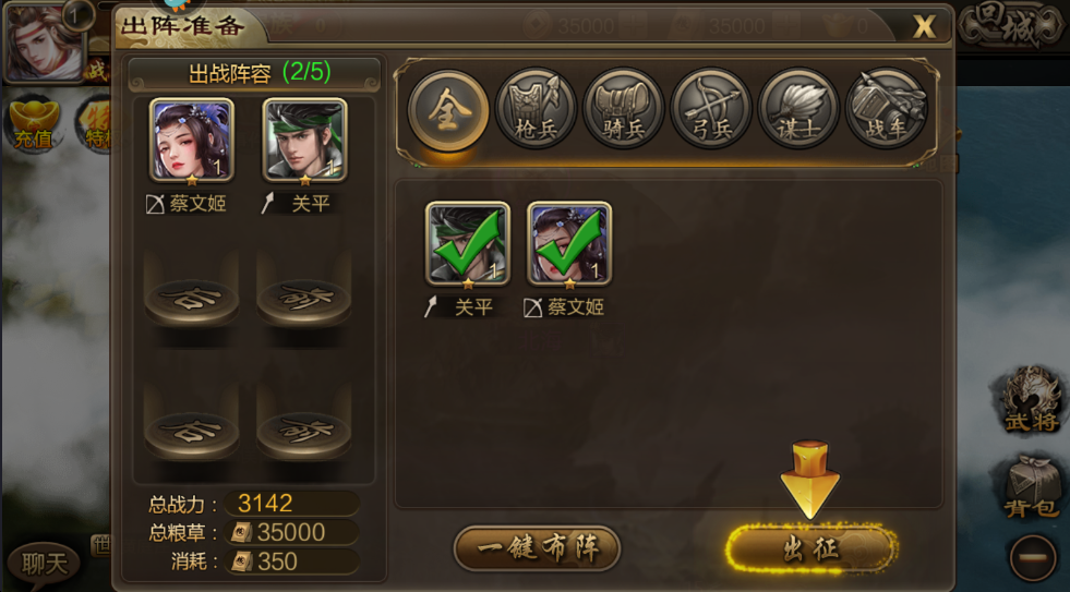 三国战争官方手游 三国战争官方手游