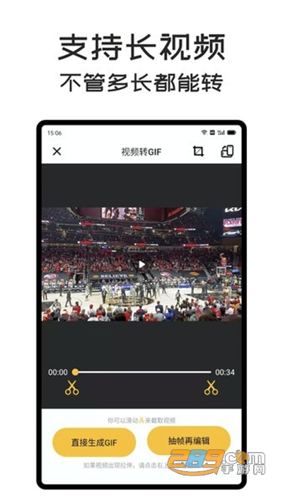 GIF Master下载2026最新手机版v1.16.2官方版