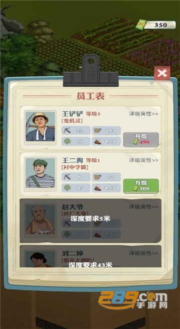 王铲铲的致富之路游戏下载破解版金币资源无限版v1.1.8无广告最新安卓版