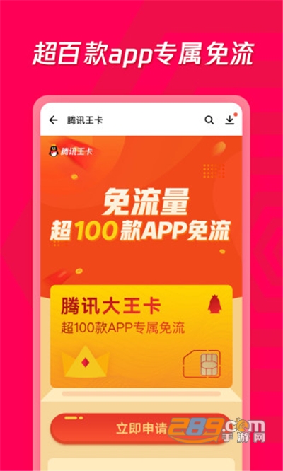 腾讯应用宝app官方下载2026最新版本v9.1.5官方安卓手机版