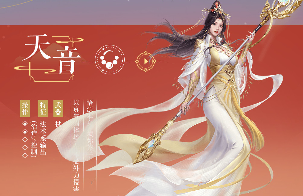 诛仙九游版本 诛仙九游版本
