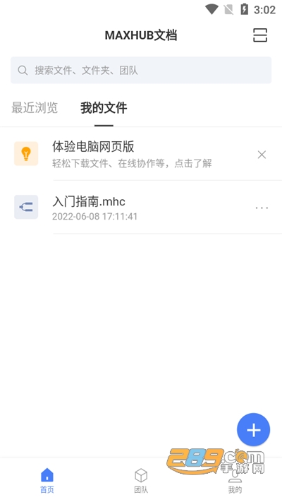 libretube App下载2026最新版v0.30.0安卓版
