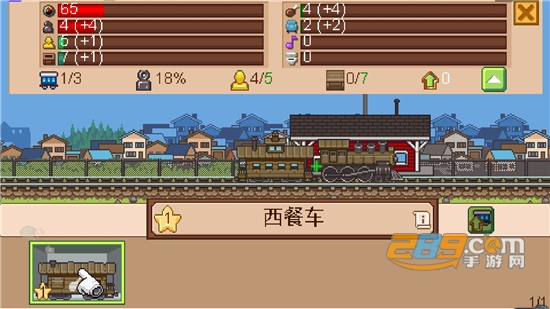 小小铁路破解版中文版无限钻石版2022最新版v2.10.07中文安卓版