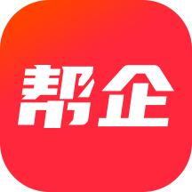 帮企网 1.85安卓版