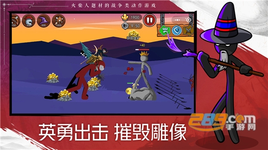 火柴人战争遗产2无敌版下载无限资源破解版v1.0.6最新版