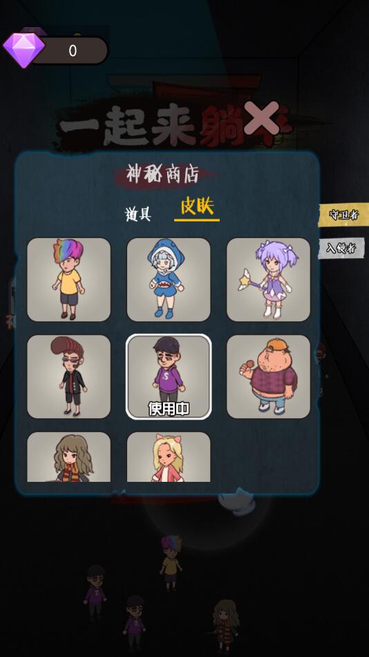 一起来躺平 1.0.0安卓版