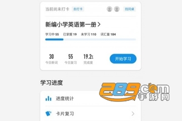 欧路词典app手机客户端 欧路词典app手机客户端