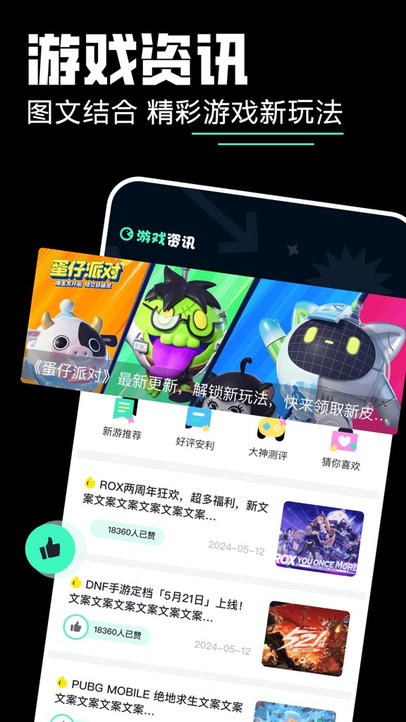 百炼英雄破解