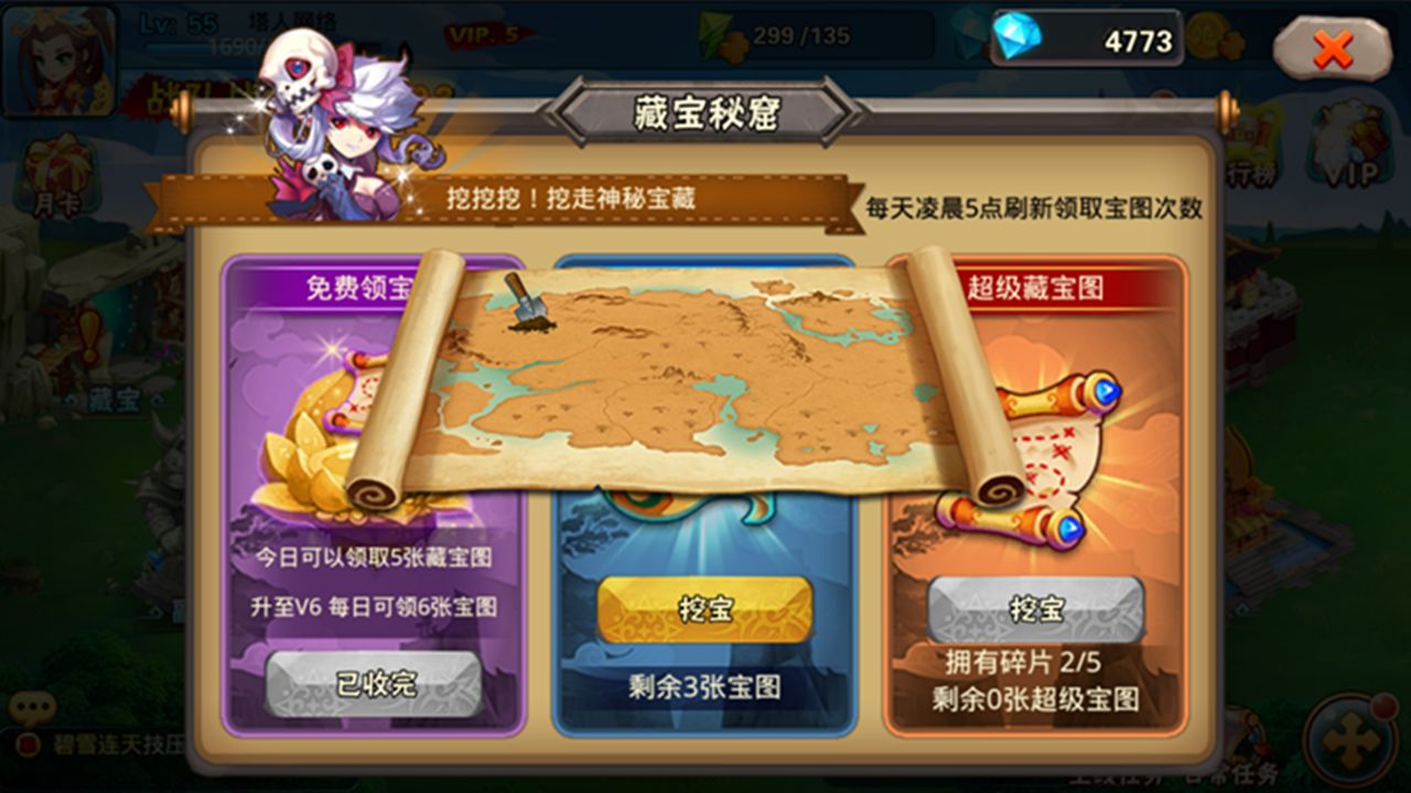 激浪西游手游安卓版 1.0.83版本